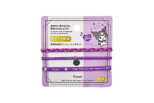 【完売御礼】静電気軽減ゴムブレスレット3 本 (クロミ)