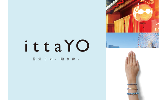 旅帰りの、贈り物。 「ittaYO」