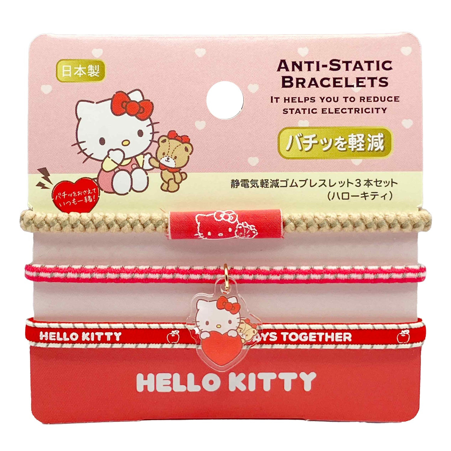 INOUE] 静電気軽減ゴムブレスレット3 本 （ハローキティ）/ 2025