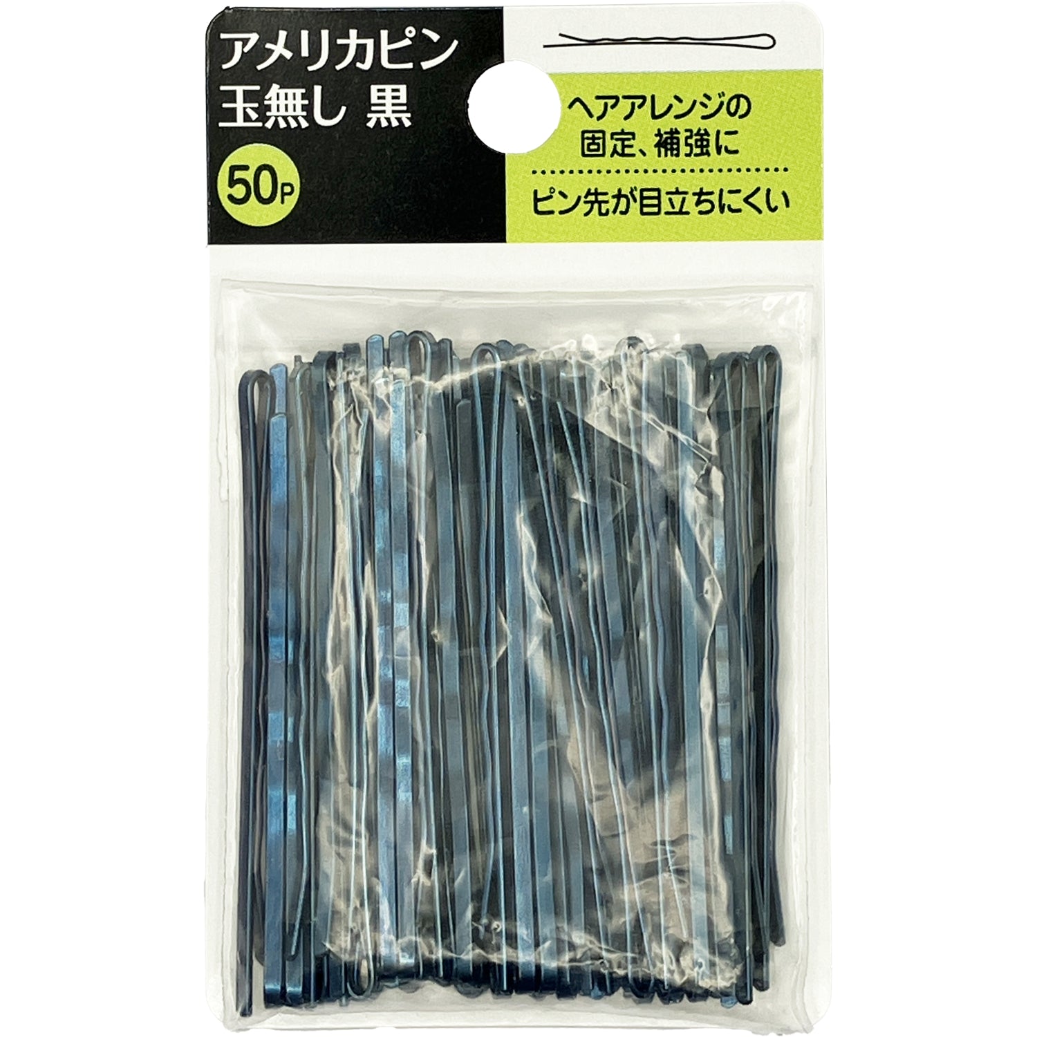 INOUE] アメリカピン玉無し黒50P – inoue-braid