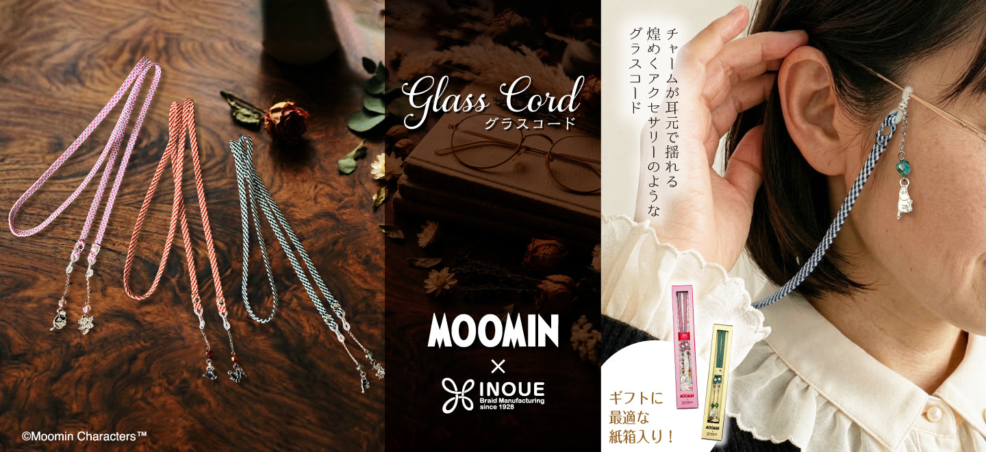 INOUEのヘアゴム・組紐・アクセサリー ONLINE STORE – inoue-braid