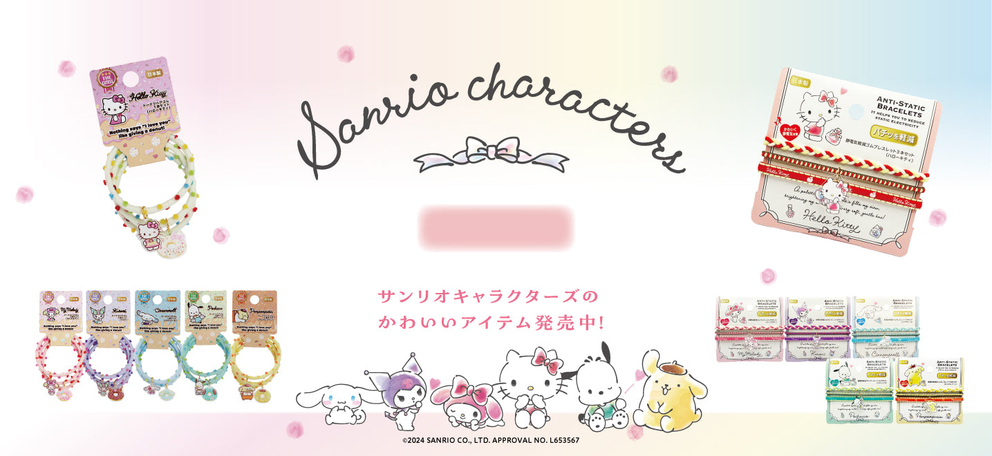 INOUEのヘアゴム・組紐・アクセサリー ONLINE STORE – inoue-braid