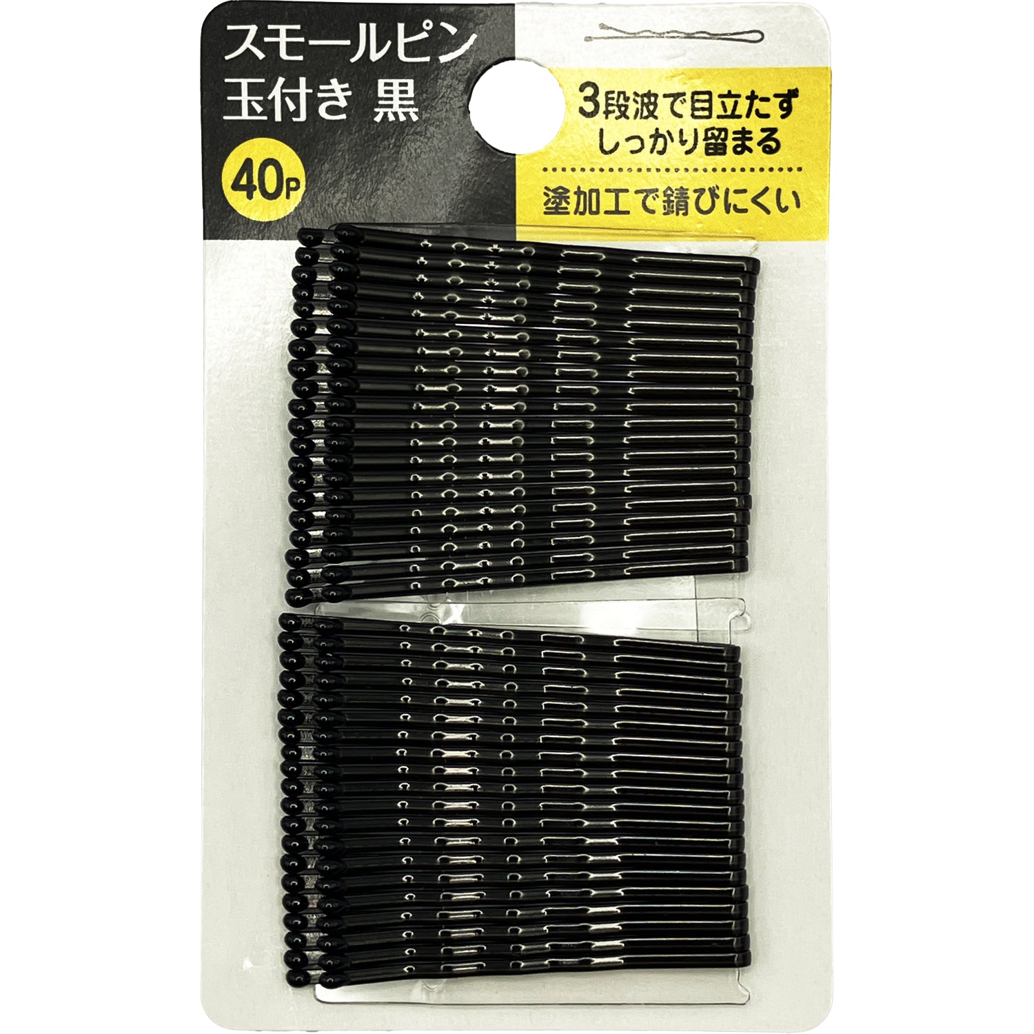 INOUE] スモールピン玉付き黒40P – inoue-braid