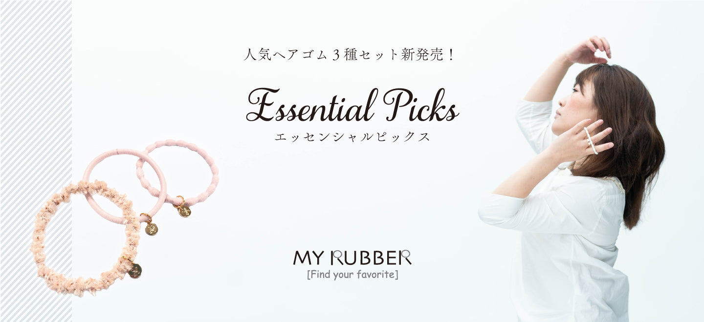 INOUEのヘアゴム・組紐・アクセサリー ONLINE STORE – inoue-braid