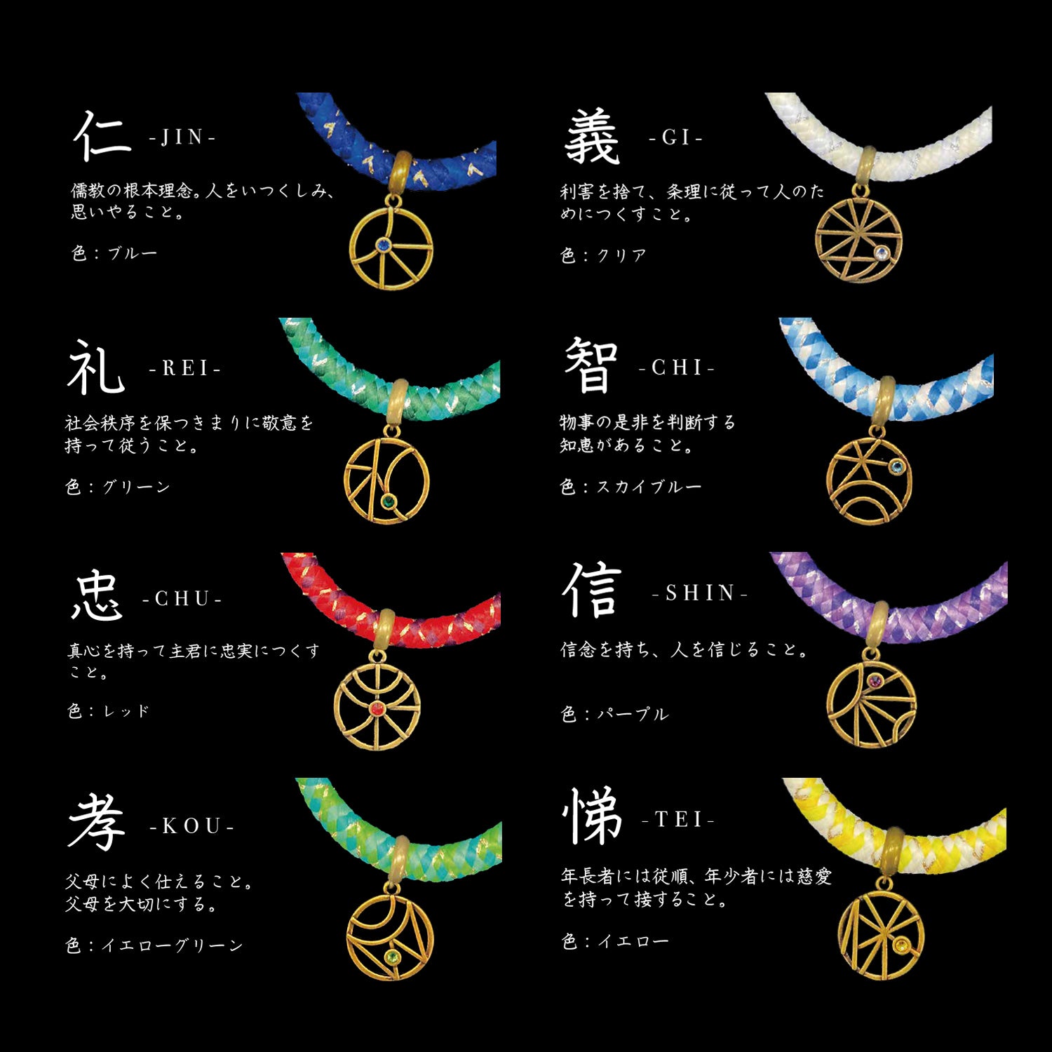 打紐] 八心 ネックレス・仁（小型犬・M）/ 愛犬とオーナーの組紐ペア