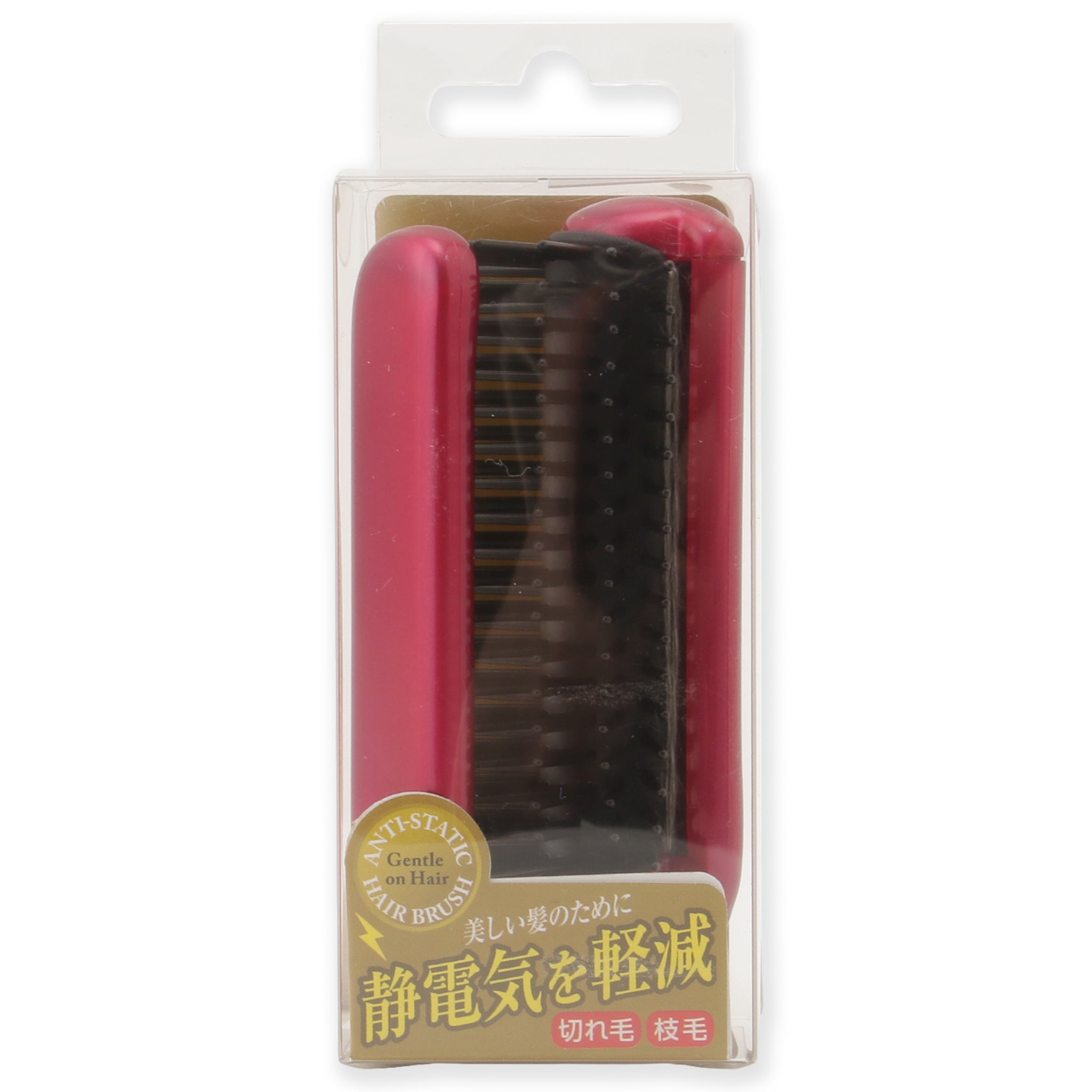 INOUE] 静電気軽減ヘアブラシ 折りタイプ / 静電気軽減 雑貨