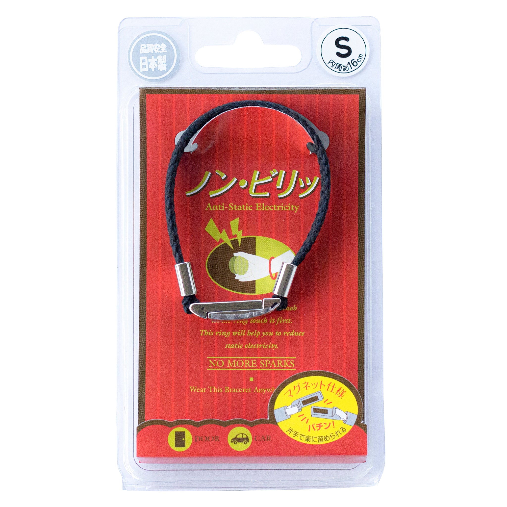 INOUE]静電軽減アームミサンガ （無地） S M L 黒 / 静電気軽減