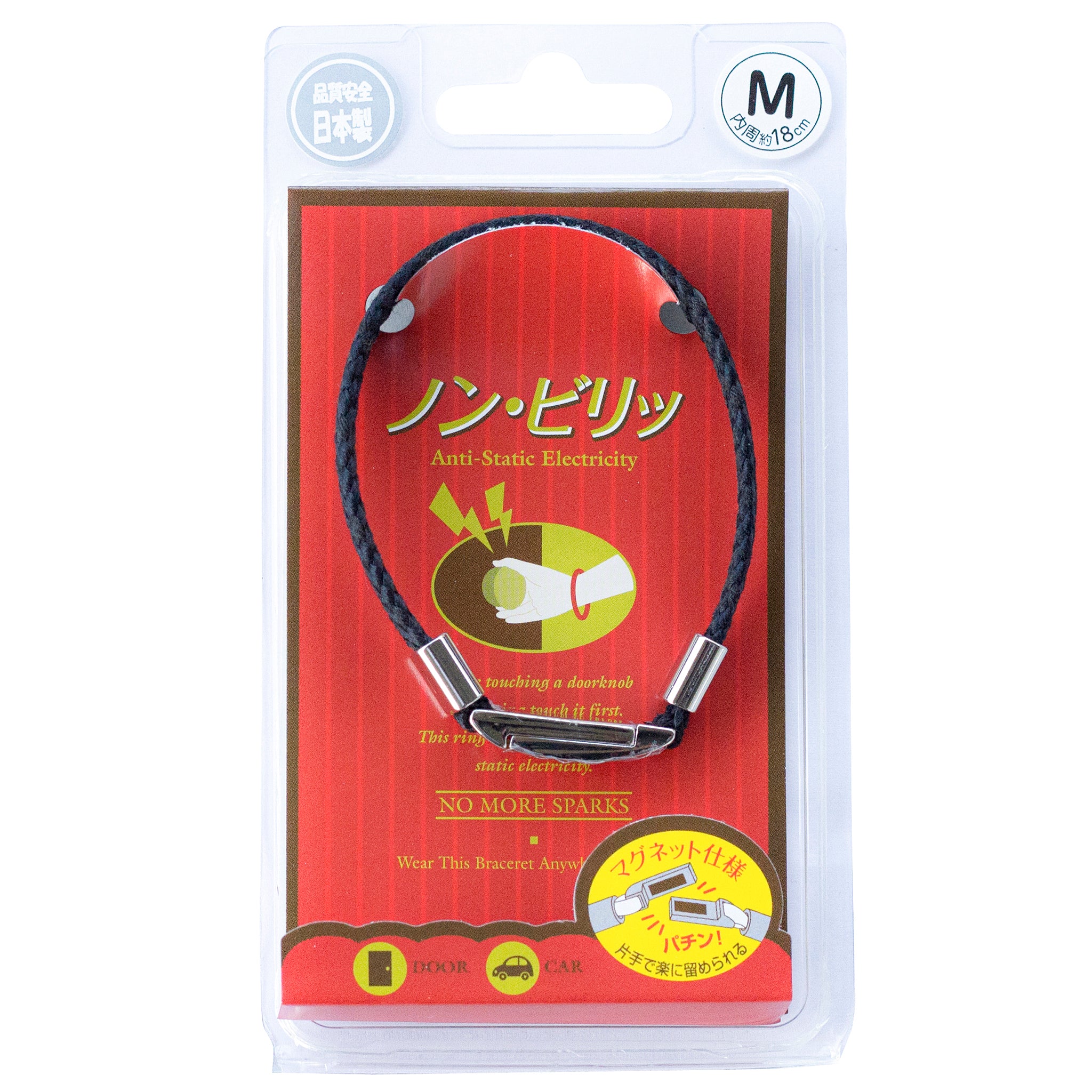 INOUE]静電軽減アームミサンガ （無地） S M L 黒 / 静電気軽減